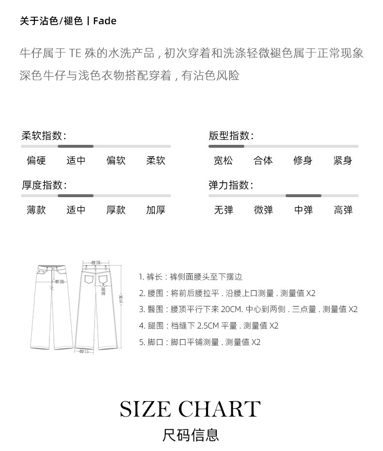 Quần jean ống rộng nữ eo cao denim đường chỉ tương phản — màu denim chi tiết 8