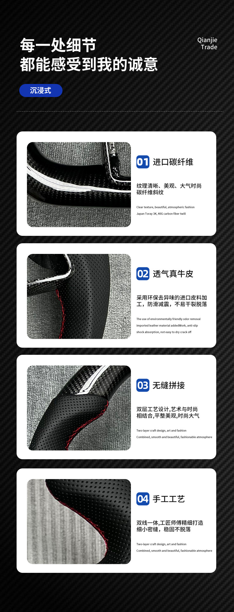 Suitable for Porsche Car Carbon Fiber Steering Wheel Assembly Processing Macan Cayenne Panamera