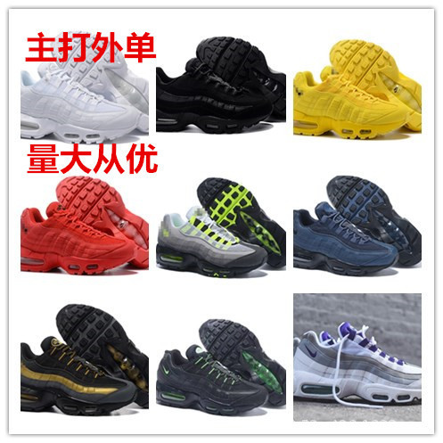 Yutian Cross-border Shoes Supply Source Shipping Air Max 95 Air Cushion Running Shoes Women's Shoes Casual Sports Shoes Men's Shoes