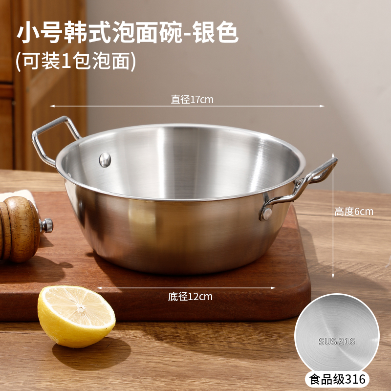 韩式泡面碗316不锈钢大碗带盖家用双耳拌饭碗螺蛳粉汤碗手柄|undefined
