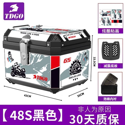 Motorcycle trunk trunk, scooter electric vehicle - flagship-mountain-series-48s-black-shock-absorbing-sole-lining-decals