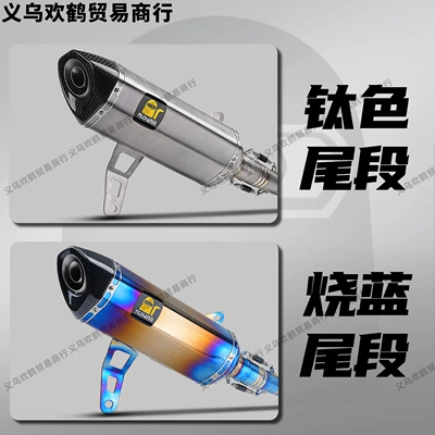 Head Special Titanium Alloy Full – Motorcycle exhaust pipe