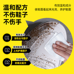 濕巾免洗獨立包裝80抽白鞋污漬一次性清潔鞋濕紙巾批發 一件代發