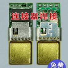 ����  ���ܽ��ټ��⺸��TYPE-C�B�������ܶ����B�������⺸�Ӽӹ�