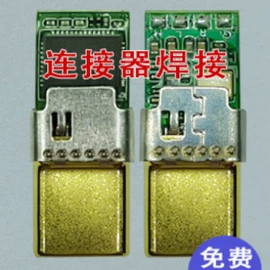 激光加工;焊接加工;钣金加工