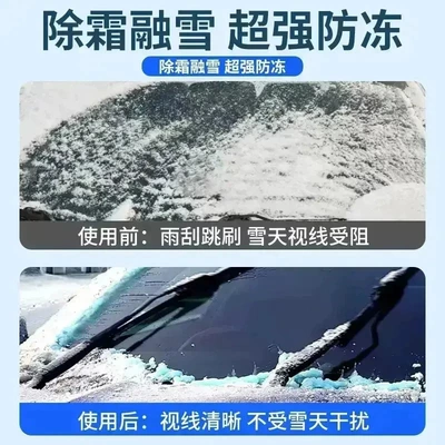 Genuine Oil Film Remover for Car Glass agent
