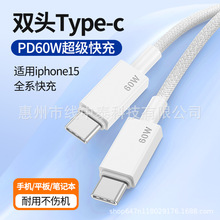 PD60W��䔵����Type-C���ܾ���������侀iPhone15���ö�ɫ���x