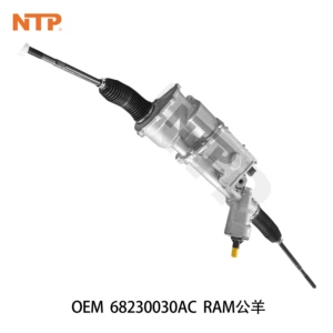 68230030AC steering gear assembly is suitable for Dodge RAM 1500 with 5.7L V8 engine