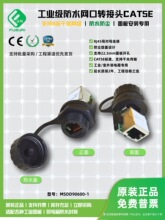 ��ˮ�W���D���^�B������̫�W�D�Qĸ���W�����Ӵ�������MSDD90600