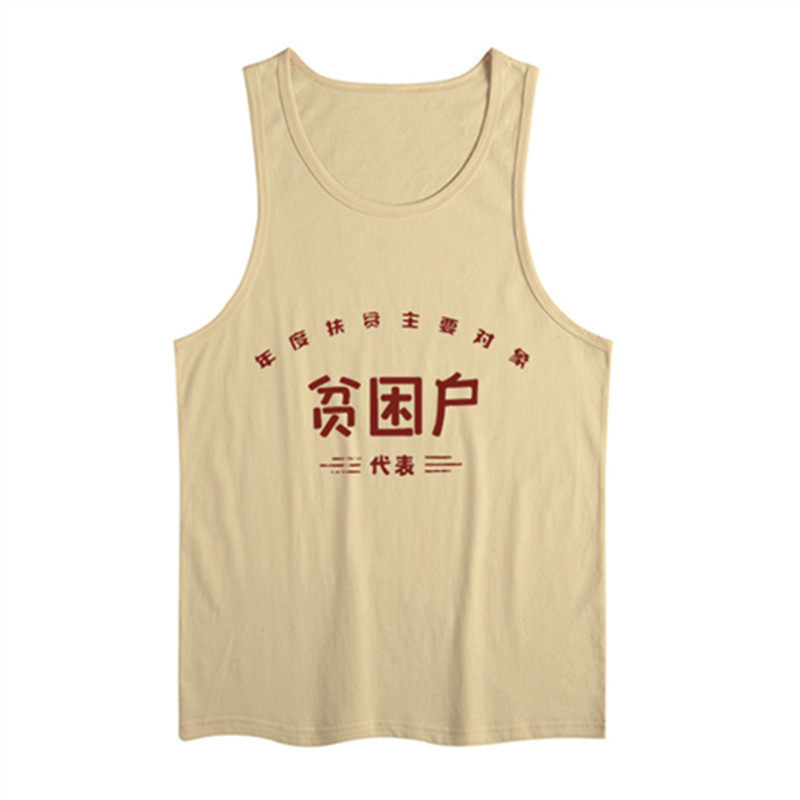 2021 National Fashion Retro Printed Vest Nostalgic Age Loses Fantasy Men's and Women's Patriotic Characters Style Brown Top Summer