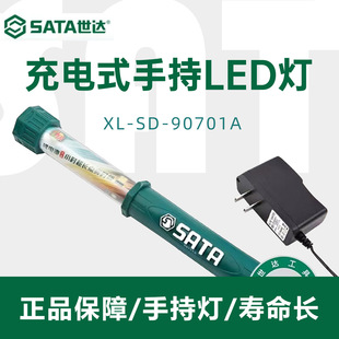 ���_�ֳֹ���LED�����z�ޟ�