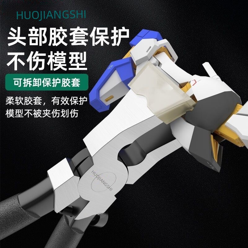 新型モデルクランププライヤー 8inch グラスプライヤー ラバースリーブ付き ラージバンクバスターモデル フィギュアツール 専用プライヤー|undefined