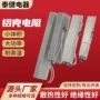 数控梯形800w1000wrxlg电阻