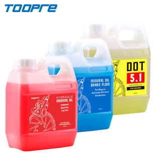 TOOPRE ɽ������܇���x�ͼtɫ�V����1LͰ�bDOT�x܇��1000ml�Ƅ�Һ