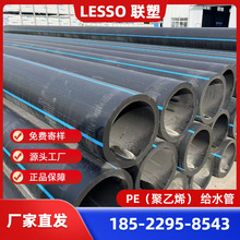 ӱPE1.6MPAPEoˮ1.6MPAPEϩoˮ