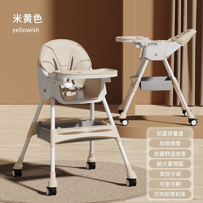 Silla de comedor para niños con bandeja de comedor ajustable, bebé aprende a sentarse, silla plegable para bebés y niños pequeños ensancha la base, bebé silla de comedor sin image 27