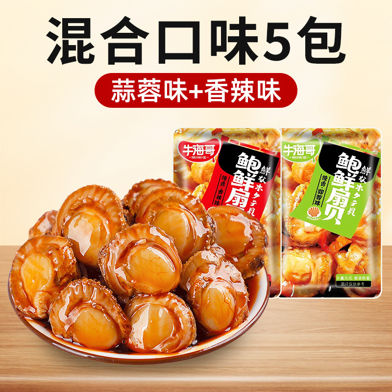 혼합맛 5팩 (마늘+매운맛) (얼리 어답터 팩)