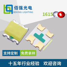 0603���˫ɫled����ɱ������IC1615��Ƭ��������ܺ�Ƴ���