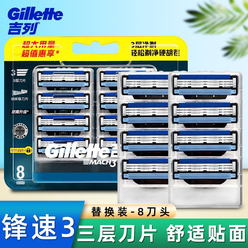 Gillette Fusion Proglide Triple Razor Refill Men's Manual Shaver Razor Triple Blade Genuine