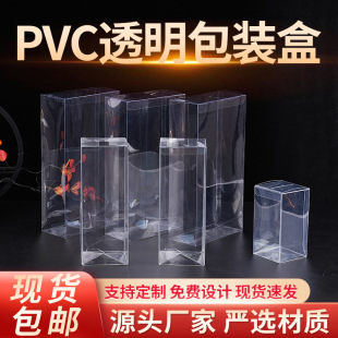 ͨ�ìF؛pvc����͸������pvc���b�ж��Ʋ�ӡ�L����PET�����z��