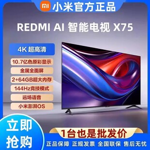 С.��REDMI�ҕҺ���ҕ55/65/75�����ܼ��ó�����4K�Z������ƽ��