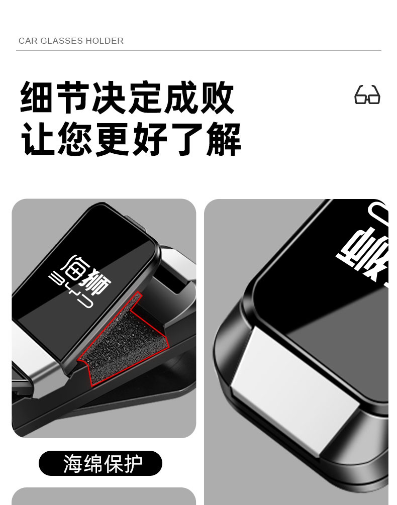 Suitable for Byd Hiace 05Ev New Car Glasses Clip 2025 Hiace 07Dmi Car Multi-Function