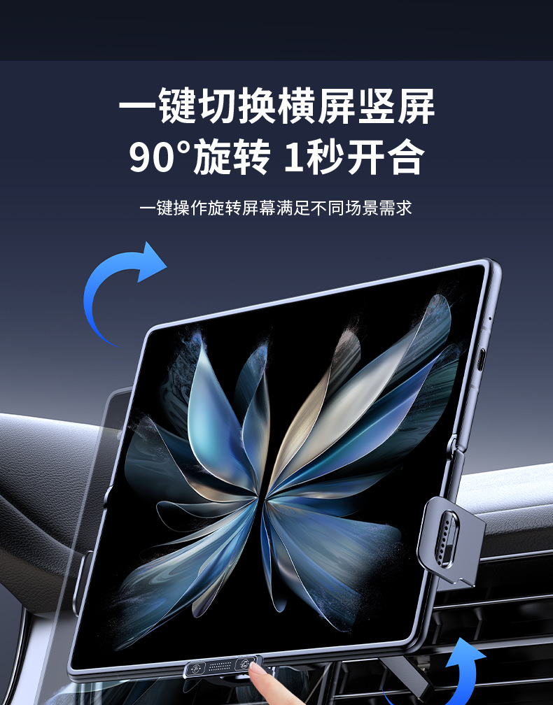New foldable car phone holder with a 90-degree rotating base, comes with a fast-charging cable and supports phones without wireless charging capabilities