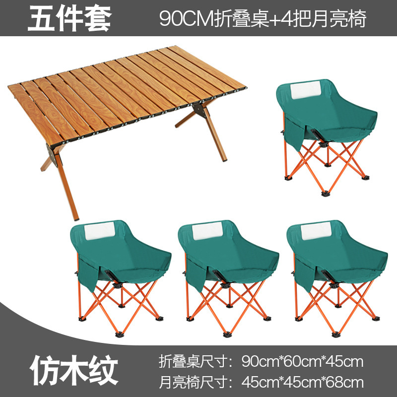 Imitation wood grain 90 long table 4 moon chair (dark green)