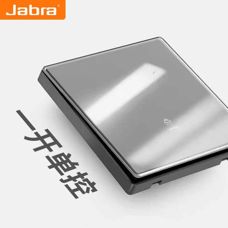 JBL 86 Switch Gray Tempered Glass Switch Outlet Panel Wall One-Pole Double Throw Five-Outlet USB Outlet