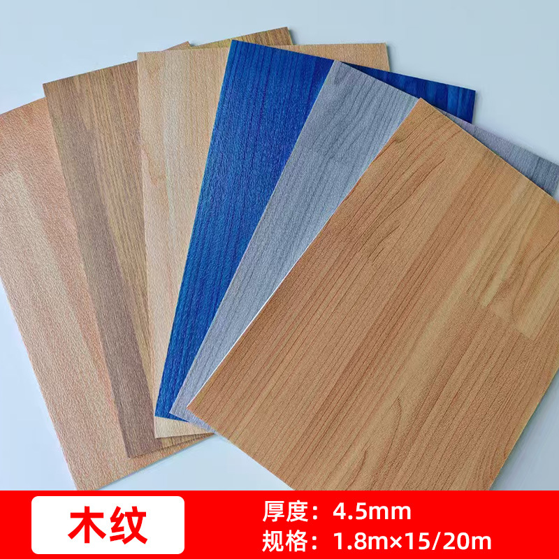 점장은 A형을 추천합니다. 나뭇결 4.5mm는 농구, 스포츠 아카데미에 적합합니다.