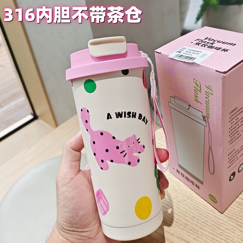 絶妙なステンレス鋼のコーヒーカップ、見栄えの良い漫画の水カップ、スプレーティンクライナー真空カップ、学生ギフトカップ卸売|undefined