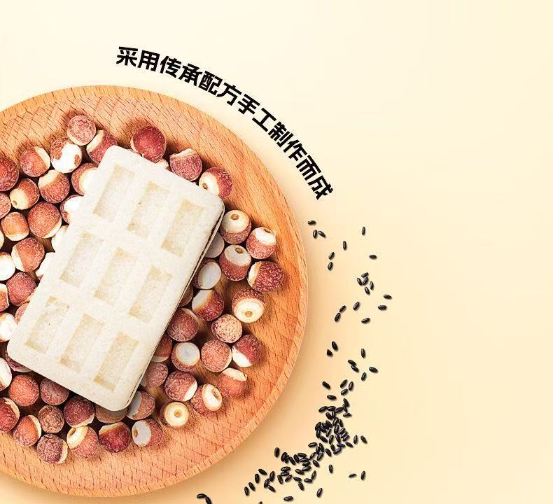 Black Rice Gorgon Fruit Cake Qian Shi Gao Traditional Handmade Soft Sweet Snack 250g Bag key features