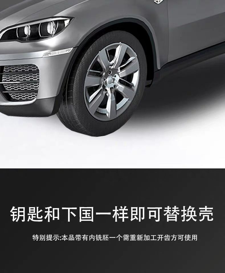 Applicable to Baojun 730 key 560/510/530/360/310W // E100 replacement car folding remote control
