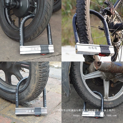 Motorcycle Lock, Lock, Motorcycle Battery, Three-Wheel
