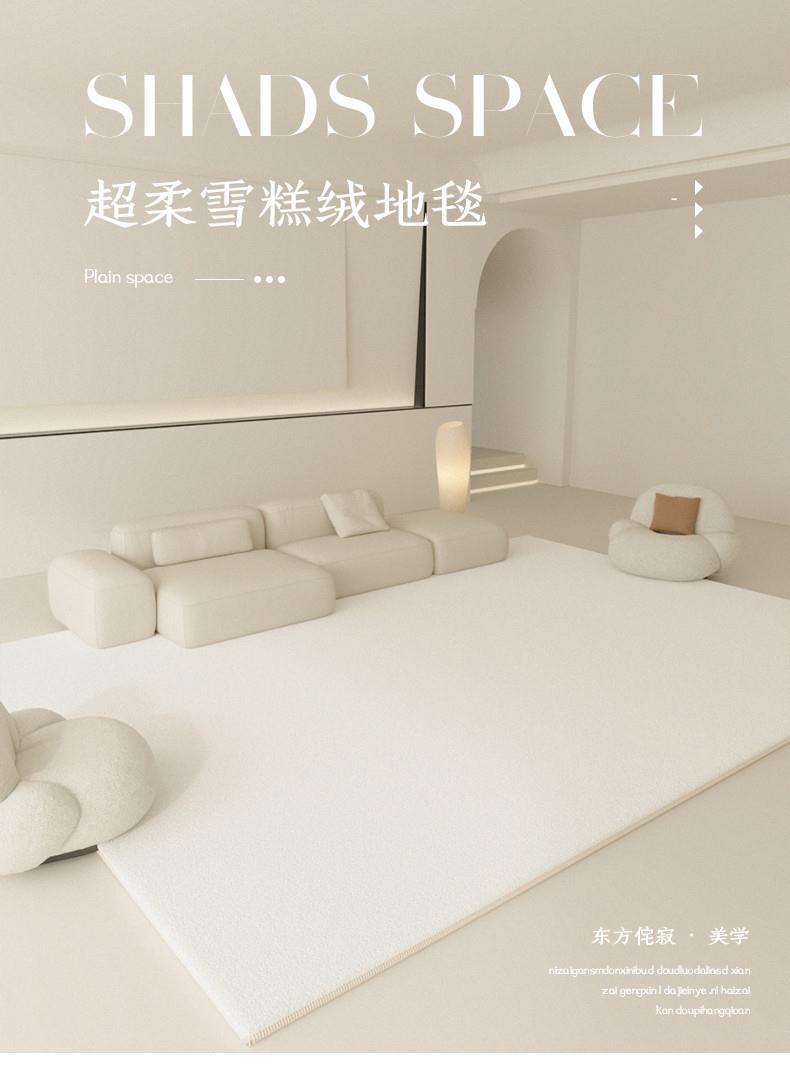 Winter Cream Style Living Room Carpet Thickeneded Plush Accessible Luxury High-End Coffee Table Blanket Pure Color Bedroom Floor Mat Wipeable and Washable