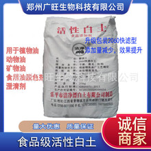 ����ʳƷ�����԰���ʳ����Óɫ���儩�U�͙C���^�V��ʳ�ð���