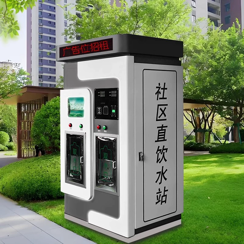 Производители автоматов по продаже воды, диспенсеры воды самообслуживания, оптовая продажа, прямые продажи для сообществ, коммерческие автоматы по продаже воды с обратным осмосом, работающие на монетах и картах