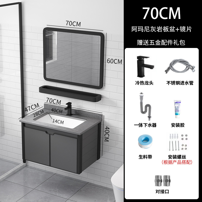 70 roca Placa de cuenca + espejo ordinario