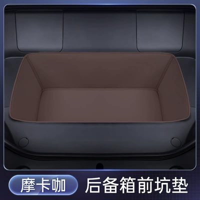 Specially Used for Equinox Leopard Trunk Mat - mochafront-pit-pad-equation-leopard-titanium-3