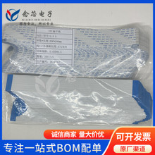 FFC��ƽҺ���B�Ӿ� ͬ��,0.5�g��,50P,20CM �B�����