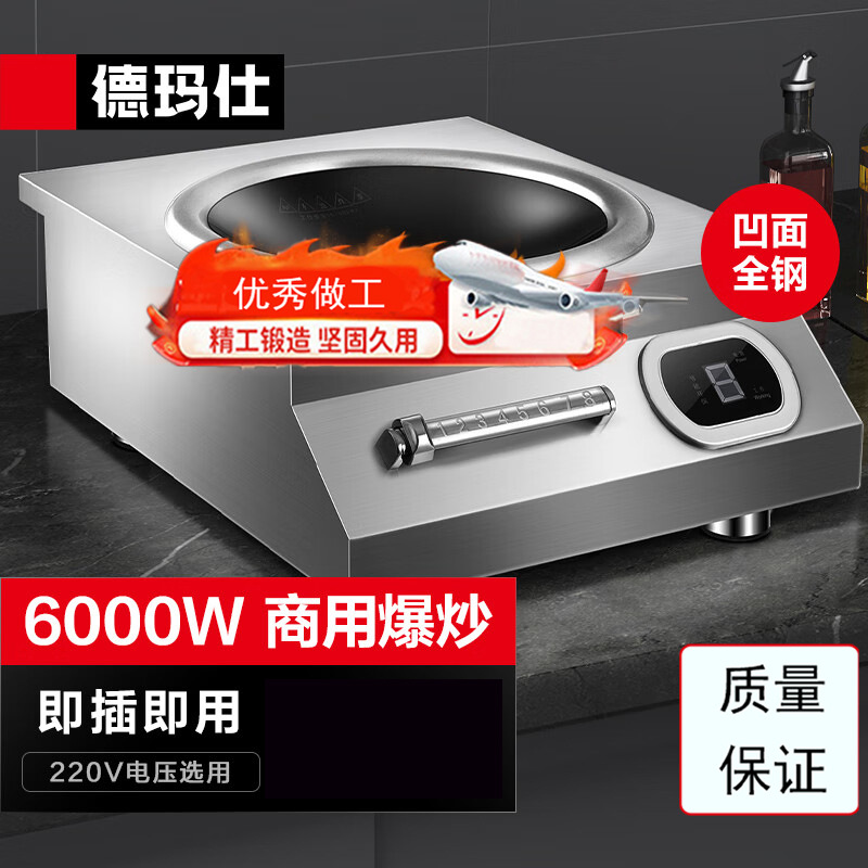 회사 튀김 6000W 220V 플러그가 있는 오목형 표면