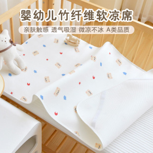 Baby Bamboo Fiber Mat Newborn Baby Cool Soft Mat Kindergarten Children Ice Silk Bed Sheet Mat