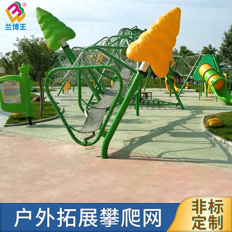 outdoors kindergarten Scenic spot Crawl large Recreation equipment Climbing wall Slide Non-standard Play Facility customized