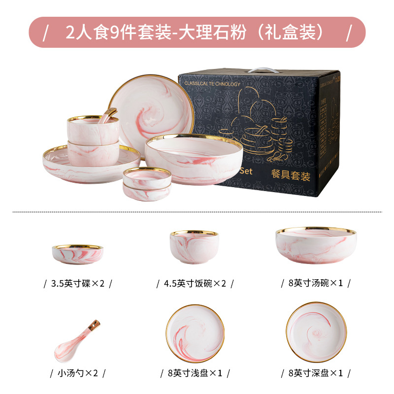 Tazón y plato traje hogar nórdico mármol cerámica personalizada creativa tazón y placa combinación luz lujo oro borde vajilla