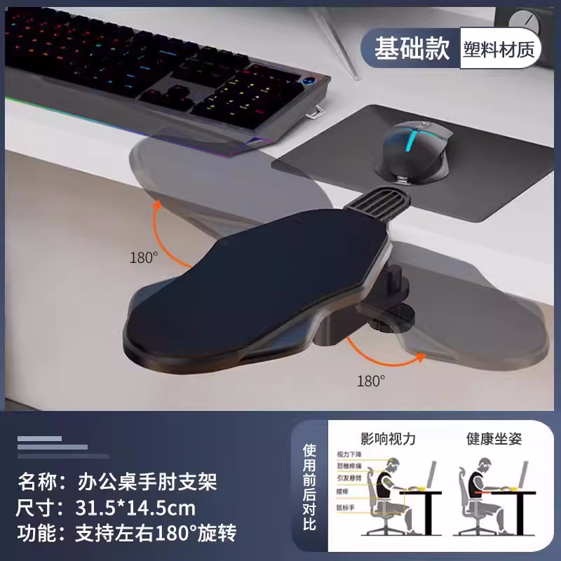 FUENTE fabricante computadora soporte de mano estante computadora escritorio soporte de mano Tablero de extensión Brazo giratorio marco soporte de mano