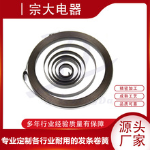 源头工厂 碳钢卷簧 卷管器收线专用涡卷簧 免费拿样量大价优