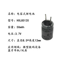 ����ʽ﮵�� 85120 82110 ΢�͵�� ΢���豸��� ��� ������