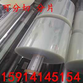PC PVC PET硬质塑料片PET卷材pet膜聚酯涤纶薄膜胶片板PET片材 软
