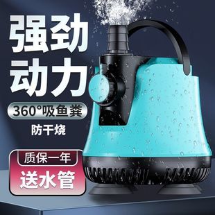 New Fish Tank Water Pump Adjustment Bottom Suction Pump Water Circulation Suction Filter Circulation System Can Be Silent Amazon