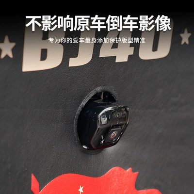 and Dustproof Cover, Spare wheel cover